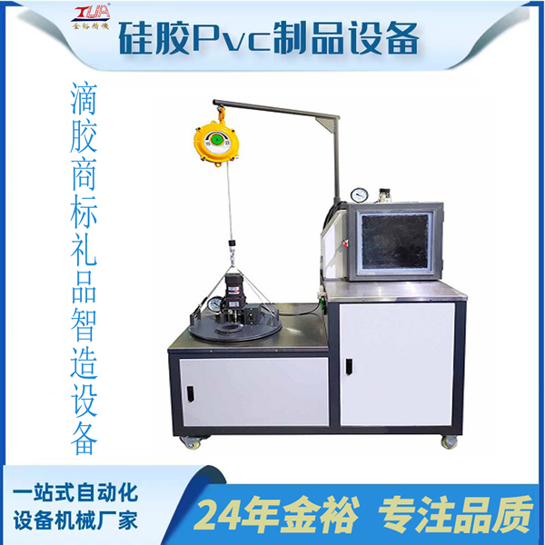 PVC專用真空機
